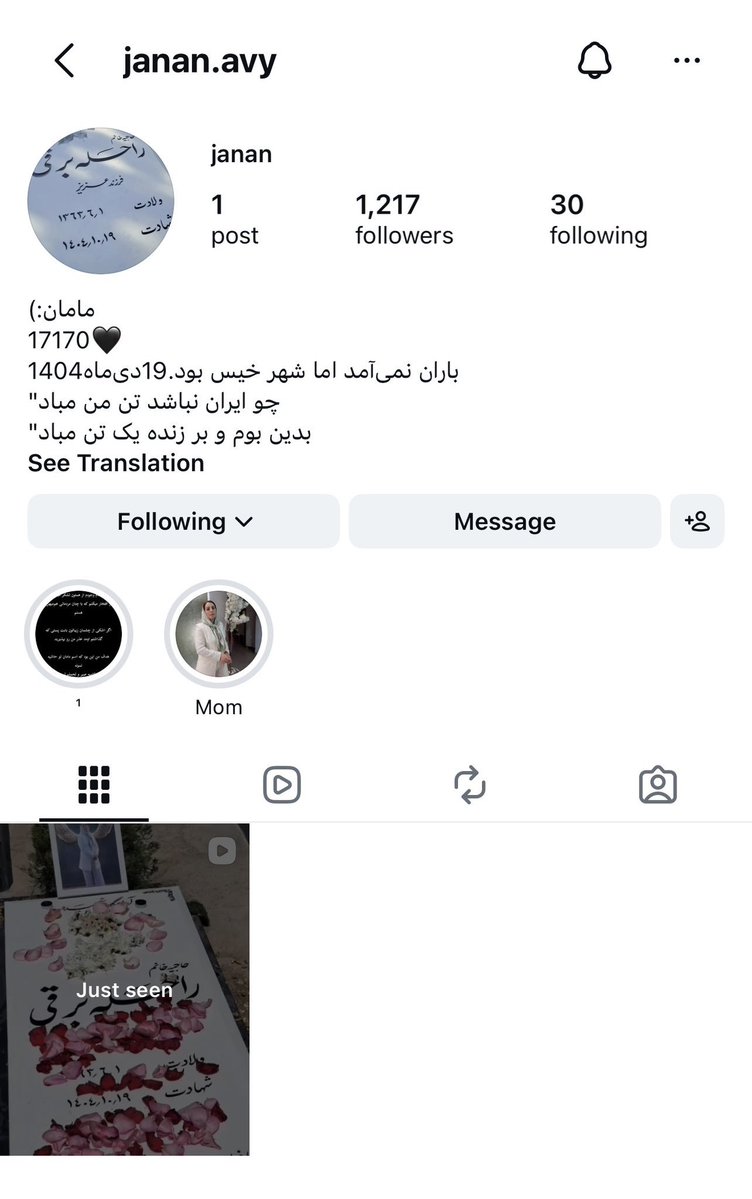 NulovaHodyna's tweet photo. زیرساخت به کونا
کوله به کونا
پرچم به کونا
اون حرومزاده هایی که میگفتن موساد توی خیابونها بود ۱۸ و ۱۹ دی!
امروز ۳ صبح هم مامورای موساد در حمایت از حکومت و اعدام سه جوونمون بالای ساختمونا داشتن بچه هامون رو شکار میکردن؟
چقدر شما ها وقیح و رقت انگیزید!؟
#آناهیتا_آذرشب
#سامان_گلزنایی https://t.co/gNW6bljpPo