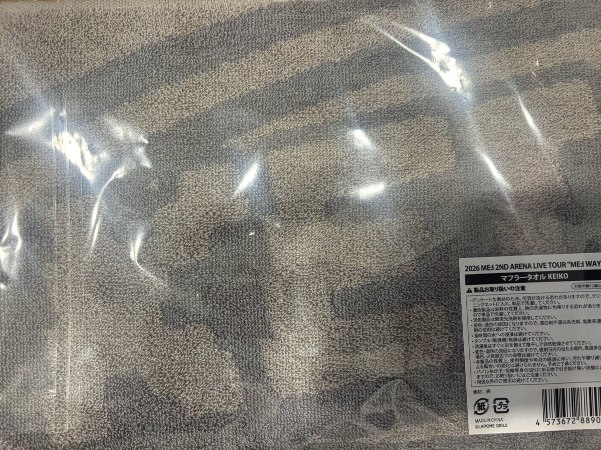 rebloom_o's tweet photo. 2026 ME:I ミーアイ 2ND ARENA LIVE TOUR ME:I WAY 交換 買取

【譲】清水恵子 マフラータオル

【求】定価

8/2有明手渡しでの交換希望です！
お気軽にお声掛けください🎀 https://t.co/VmA4nGUwNP