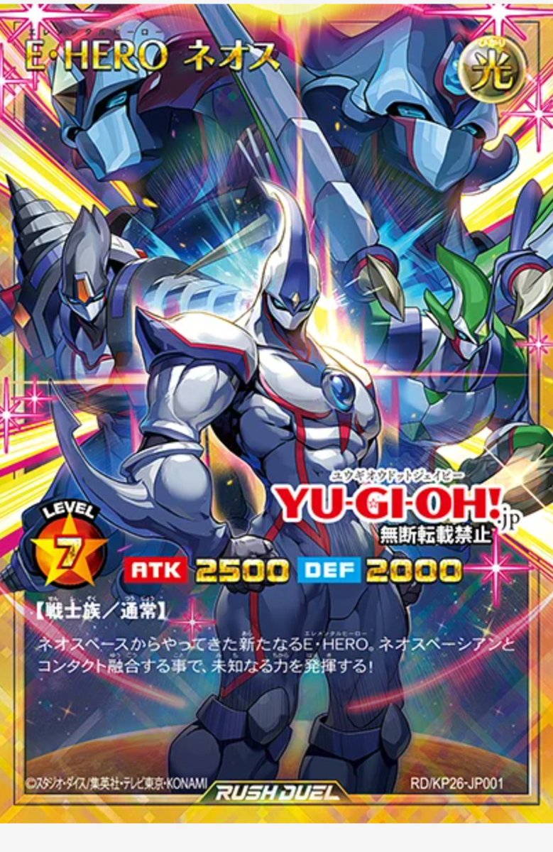 hakaidesunexd's tweet photo. @YuGiOh_TCG Just bring Rush Duels to the TCG https://t.co/oLIhHKJSnr