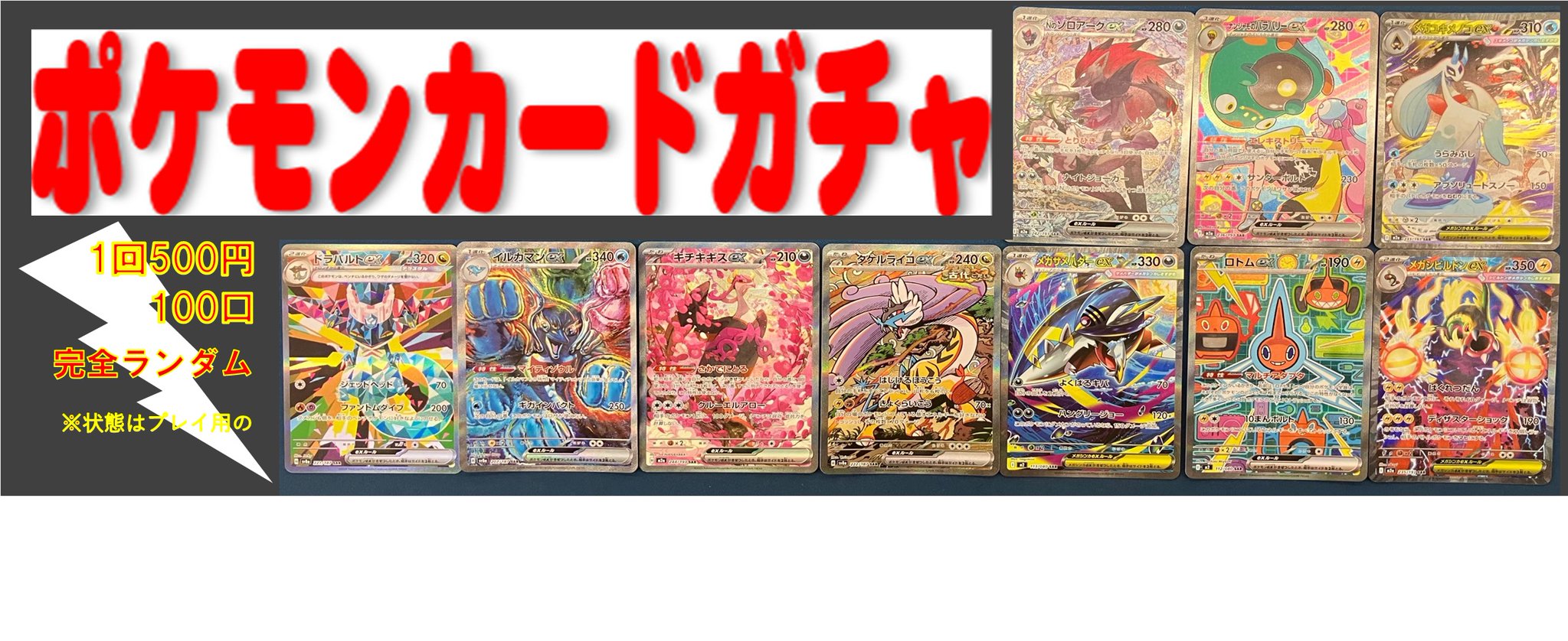 ブックオフ名古屋平針トレカ館🔥ワンピース🔥ポケカ🔥デュエマ🔥遊戯王
