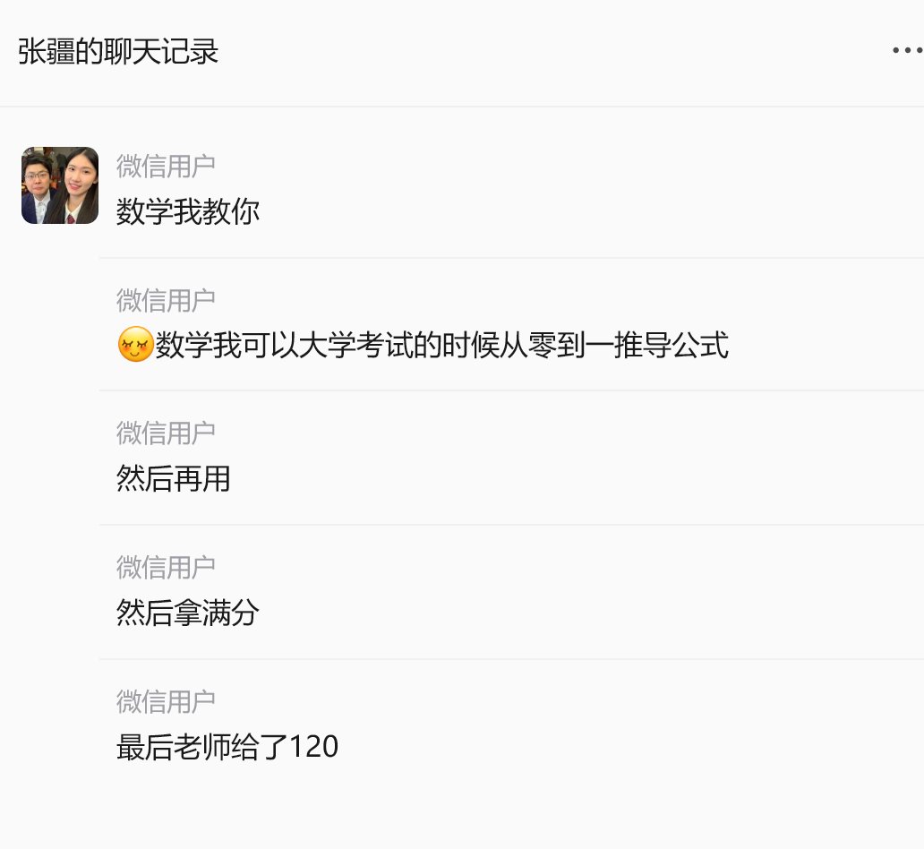 逍遥XTony (清华张疆喜欢嫖娼) tweet media