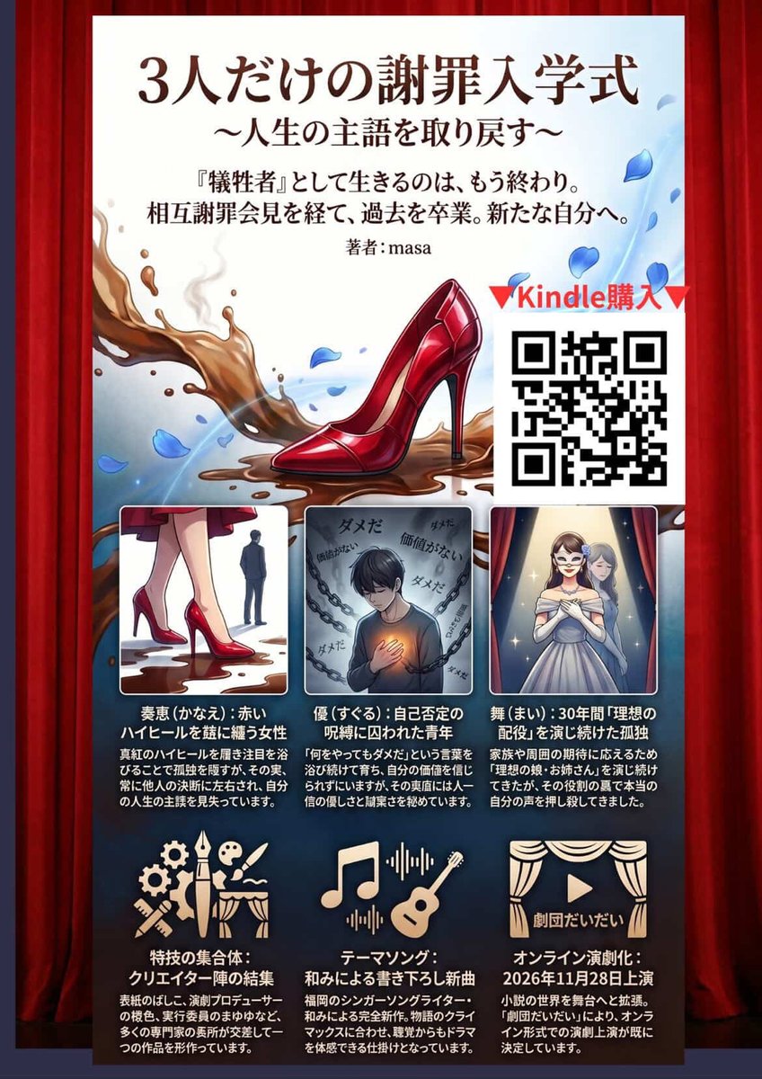 mXuds5mI7qPVEUR's tweet photo. 夏の読書に📖´-✨️
いかがですか❓ꉂꉂ🤭
#3人だけの謝罪入学式 https://t.co/CXiP4WNcur