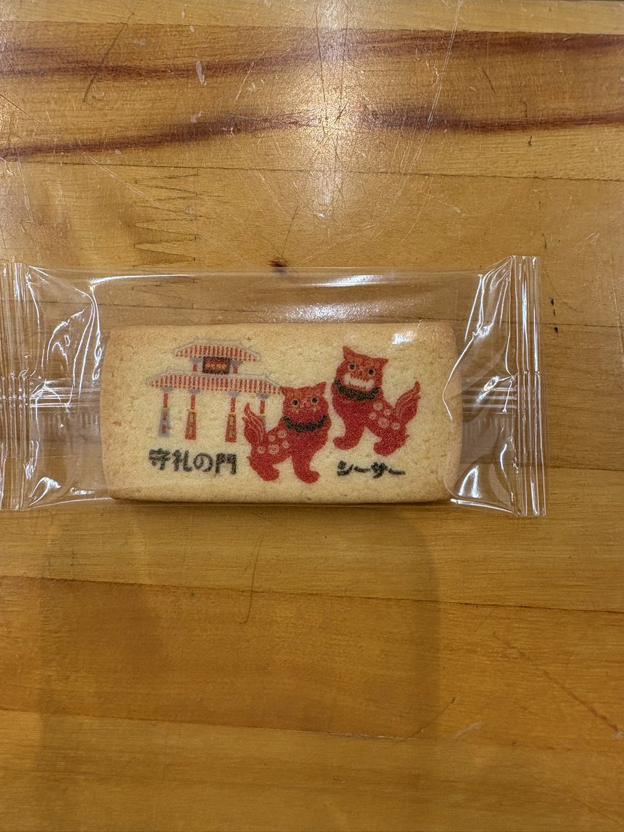 ShimadaJumpei's tweet photo. 嬉しい嬉しいうれシーサー🐕

#バーレスク黒蜥蜴 https://t.co/2m9ZGqhay5