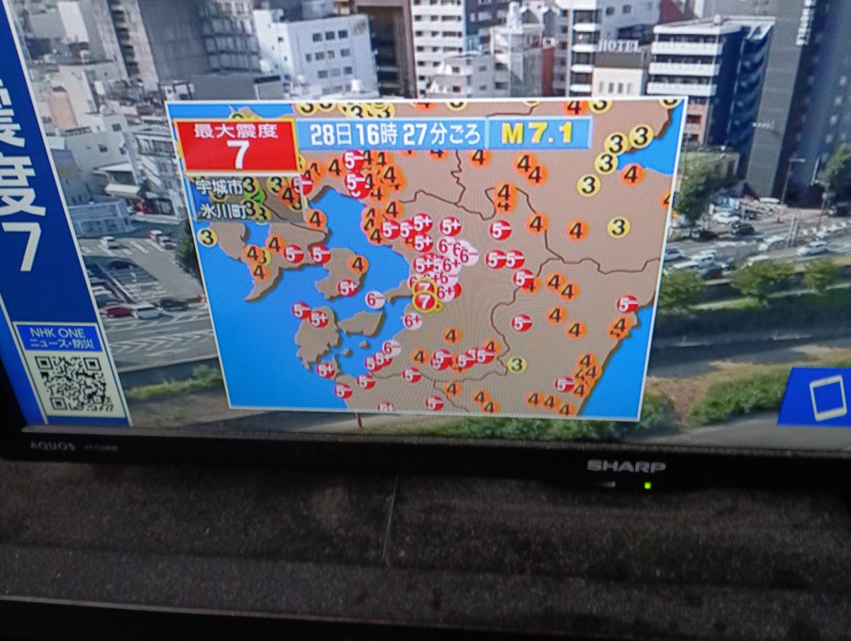 Innru49's tweet photo. 熊本県の地震の震度分布です https://t.co/Qk8grgvx1m