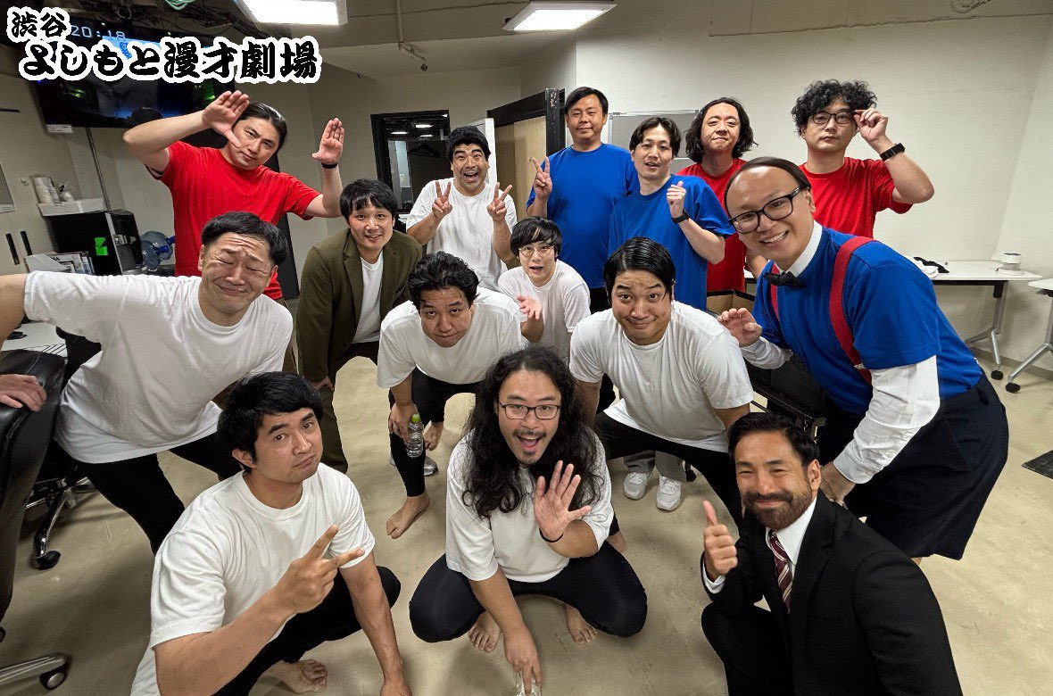 massan26's tweet photo. 渋谷よしもと漫才劇場カゲヤマ卒業公演ありがとうございました🙇‍♂️

集まってくれた芸人さんスタッフさんありがとうございました🙇‍♂️
皆さんのおかげで4公演とも大盛り上がりでした‼️
お客様も他の劇場でカゲヤマライブやる時はぜひ来てください！

配信ありますのでぜひ観てください〜🙇‍♂️

#カゲヤマ卒業 https://t.co/I5F7fo7ACT