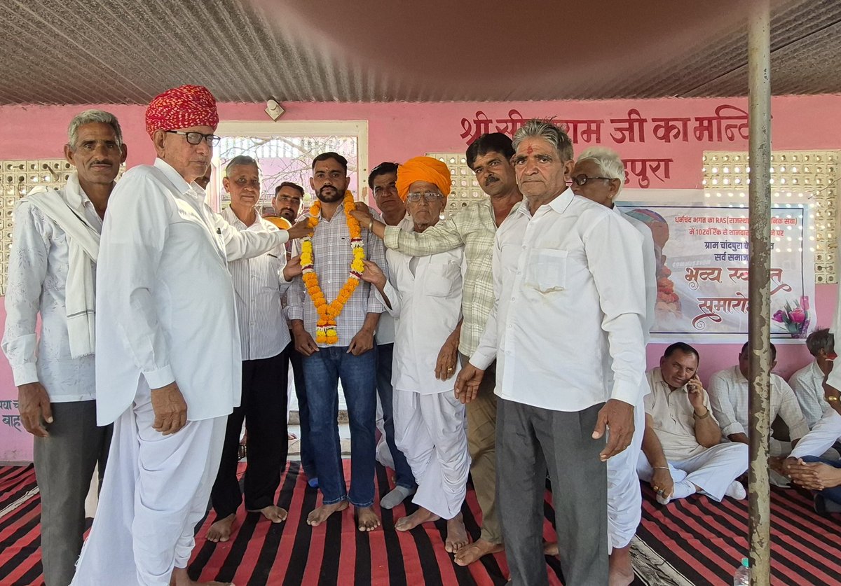 Dharmchand57075's tweet photo. RAS इंटरव्यू के दौरान ���ोर्ड ने पूछा - आप पशुपालन से RAS में क्यों? मेरा स्पष्ट ज़वाब था - सर,मैं अपने   गाँव का पहला RAS बनना चाहता हूं। 
यहीं मेरा सपना था, गर्व हुआ जब गाँववालों ने सम्मान किया।
आप भी अपने सपने को साकार करने के लिए लगातार प्रयास कीजिए,सफ़लता जरूर मिलेगी। https://t.co/JXF8HnhqOV