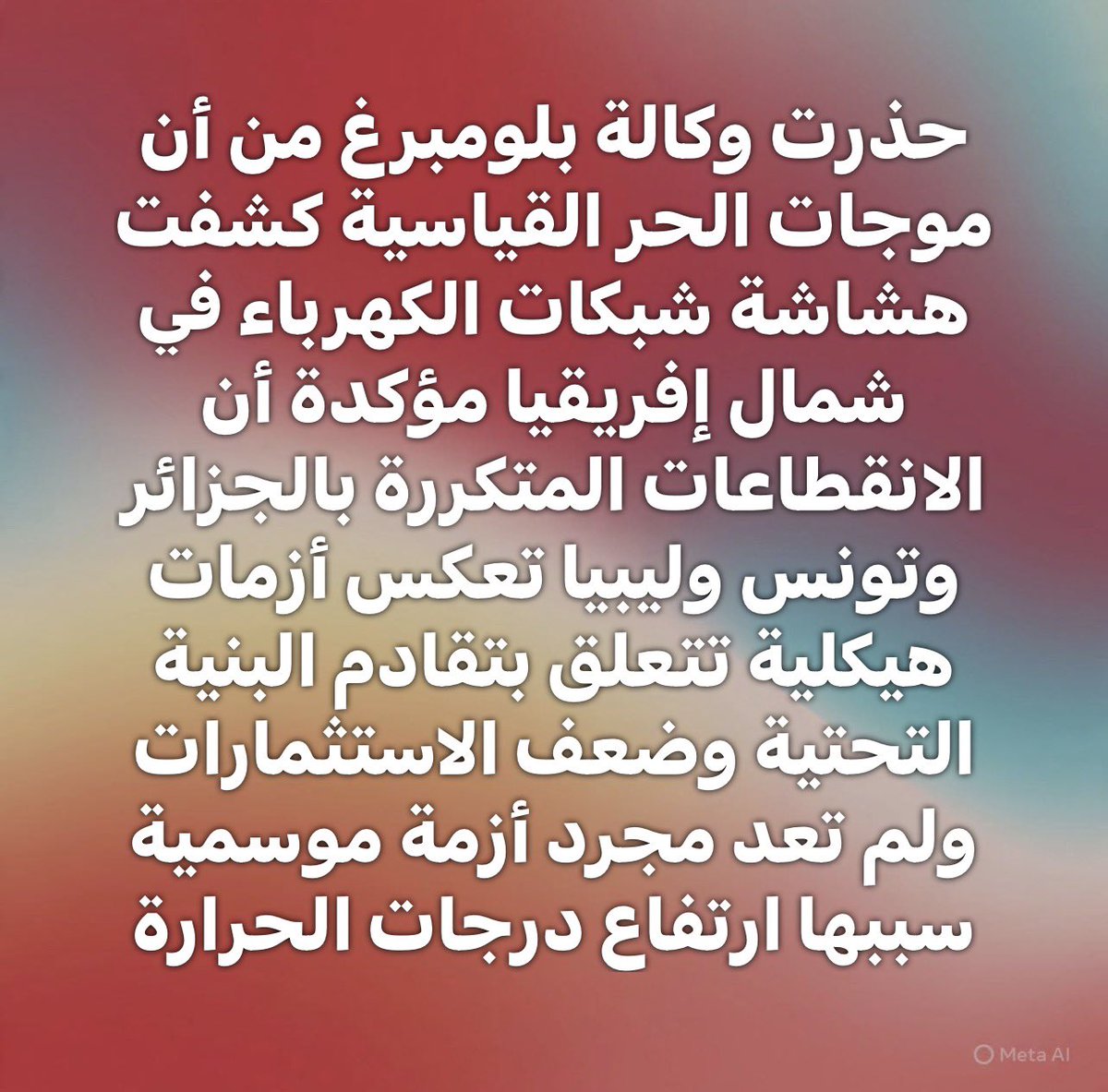 وليد كبير Oualid KEBIR🇩🇿 tweet media