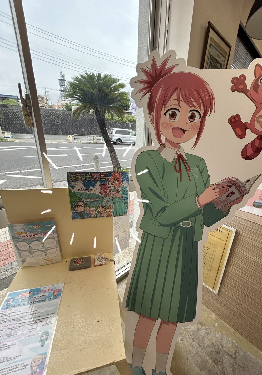 Oshima_T_A's tweet photo. 『これ描いて死ね』の
とよ田みのる先生が、大島観光協会へ
来てくれましたー！！！！！
直筆の色紙もくださいました😆

とよ田みのる先生もスタンプラリー中～🤭

#伊豆大島　#これ描いて死ね　#とよ田みのる
#スタンプラリー https://t.co/hmmGT6Yyxl