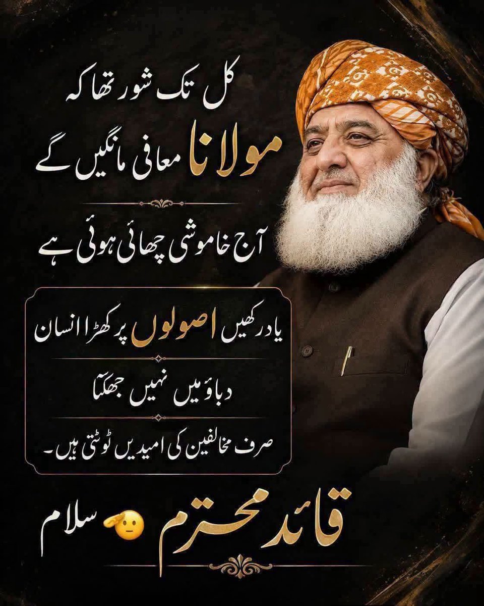 rafeeq_paracha's tweet photo. قائد محترم تیری عظمت کو سلام https://t.co/ovrjA9sOou