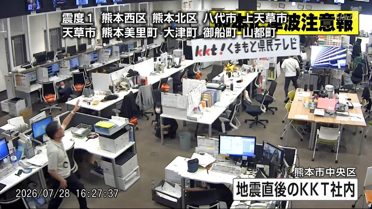 tamao_pta's tweet photo. 熊本民放、KKTのみローカル https://t.co/vbU5pjOE62