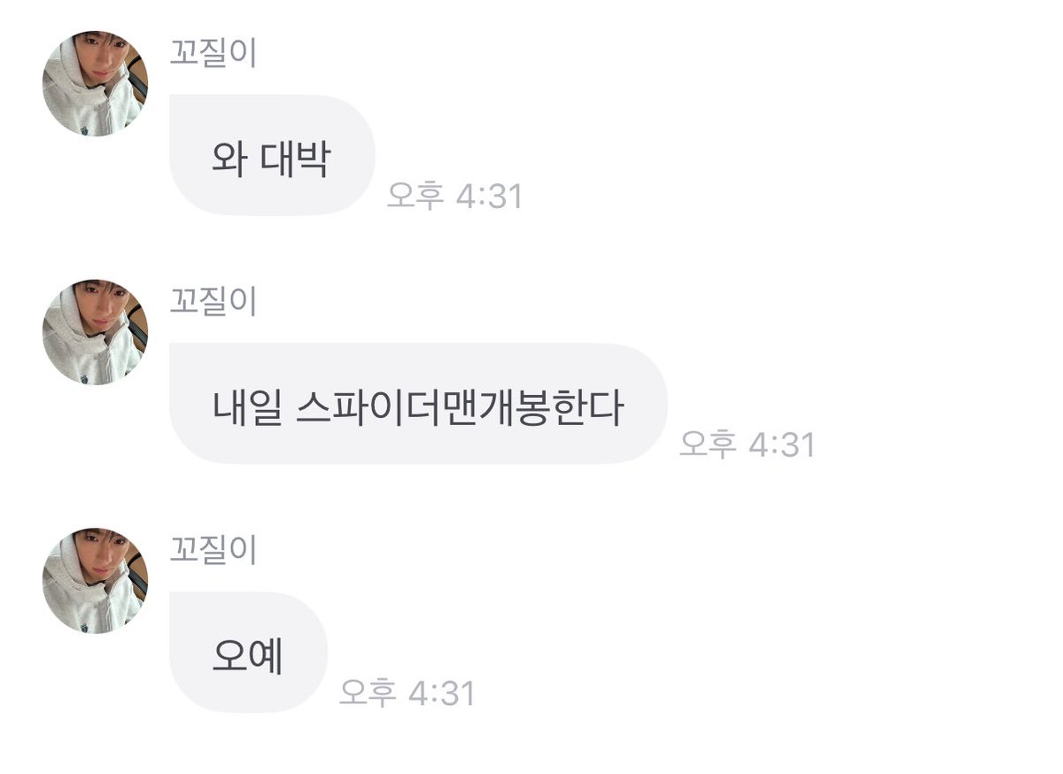 _now24_'s tweet photo. 아 꼬질이 스파이더맨 진짜 조아함ㅋㅋㅋㅋㅋ https://t.co/qTdpOQN3Nx