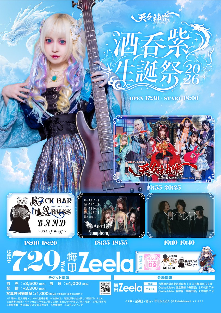 takadiddle's tweet photo. とうとう明日になりました！
まだ取り置き間に合うので来れる方は是非！！ https://t.co/fpwrZ3vN1D