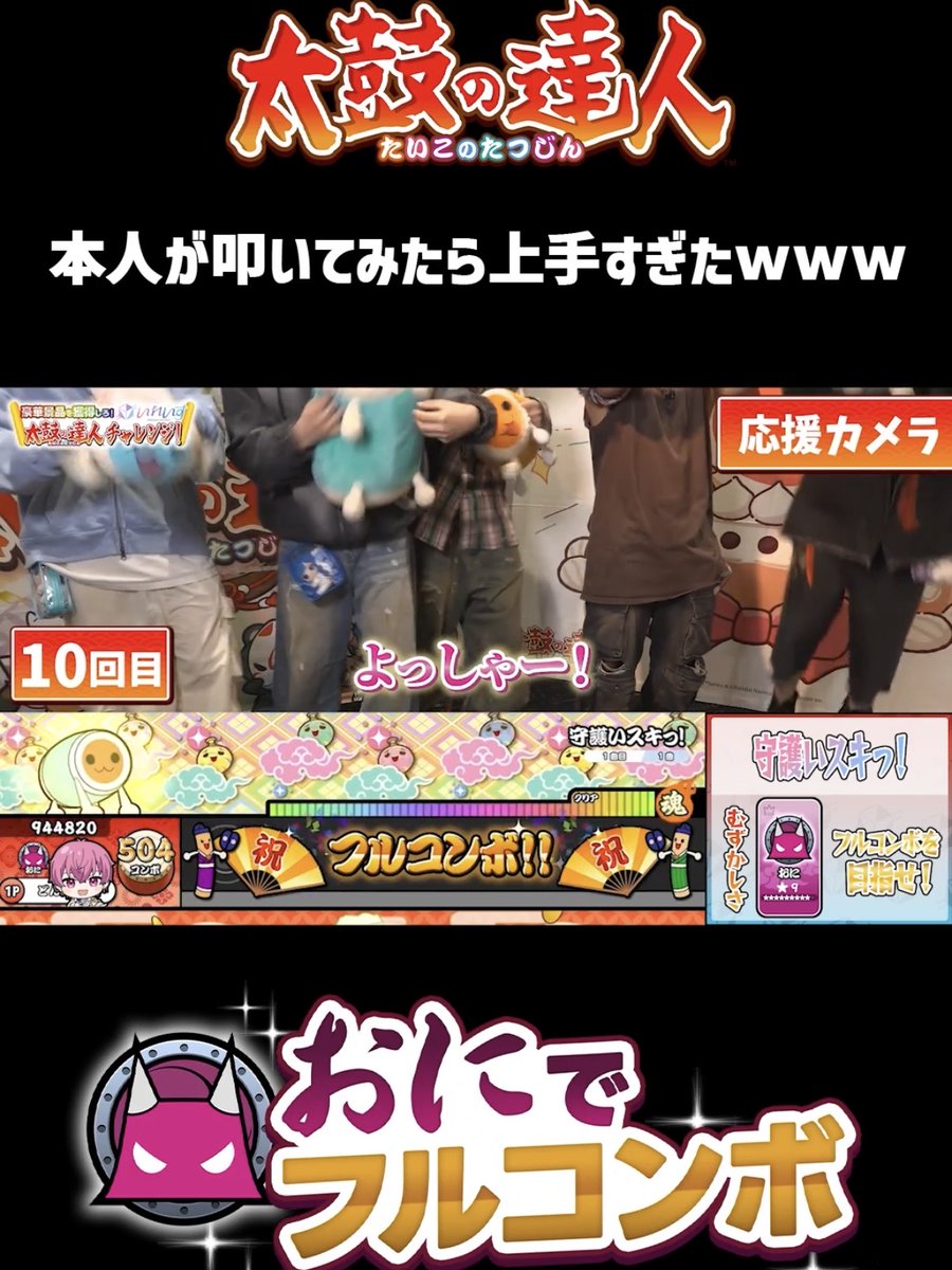ireisu_info's tweet photo. 🎲いれいすShorts動画投稿！🎲

【切り抜き】本人が叩いてみたら上手すぎたwwwwwww【太鼓の達人コラボ】
https://t.co/cVSpSU77ca

最後なんて言ってるかわかる？
https://t.co/bmMuvJTnCC

🎲TikTokはこちら！
https://t.co/mzMGoJEZVe

#いれいす #守護いスキっ https://t.co/rq4dfyCUwW