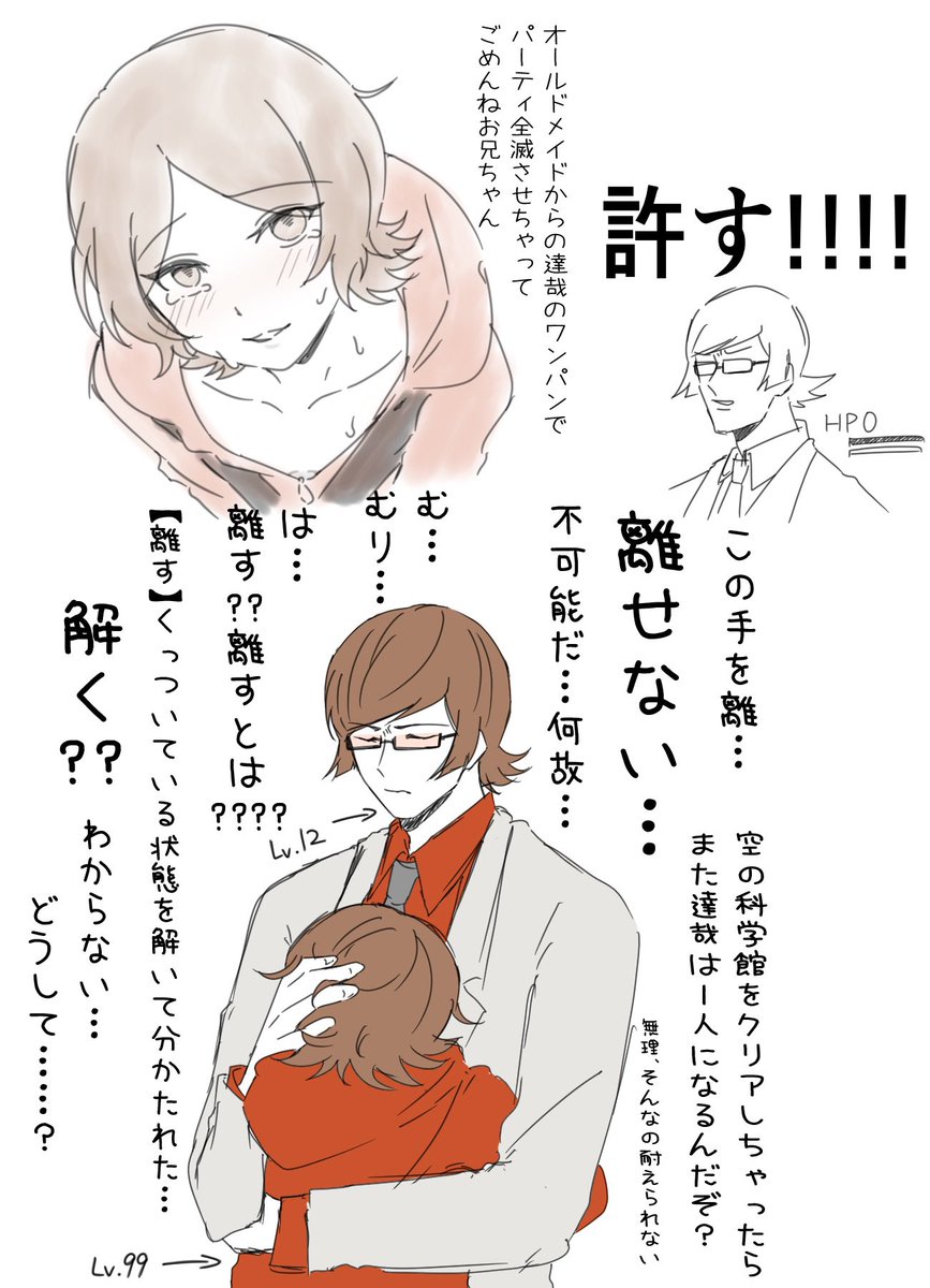 serada_a2's tweet photo. 罰プレイのrkgk https://t.co/A6qDt2LT4z
