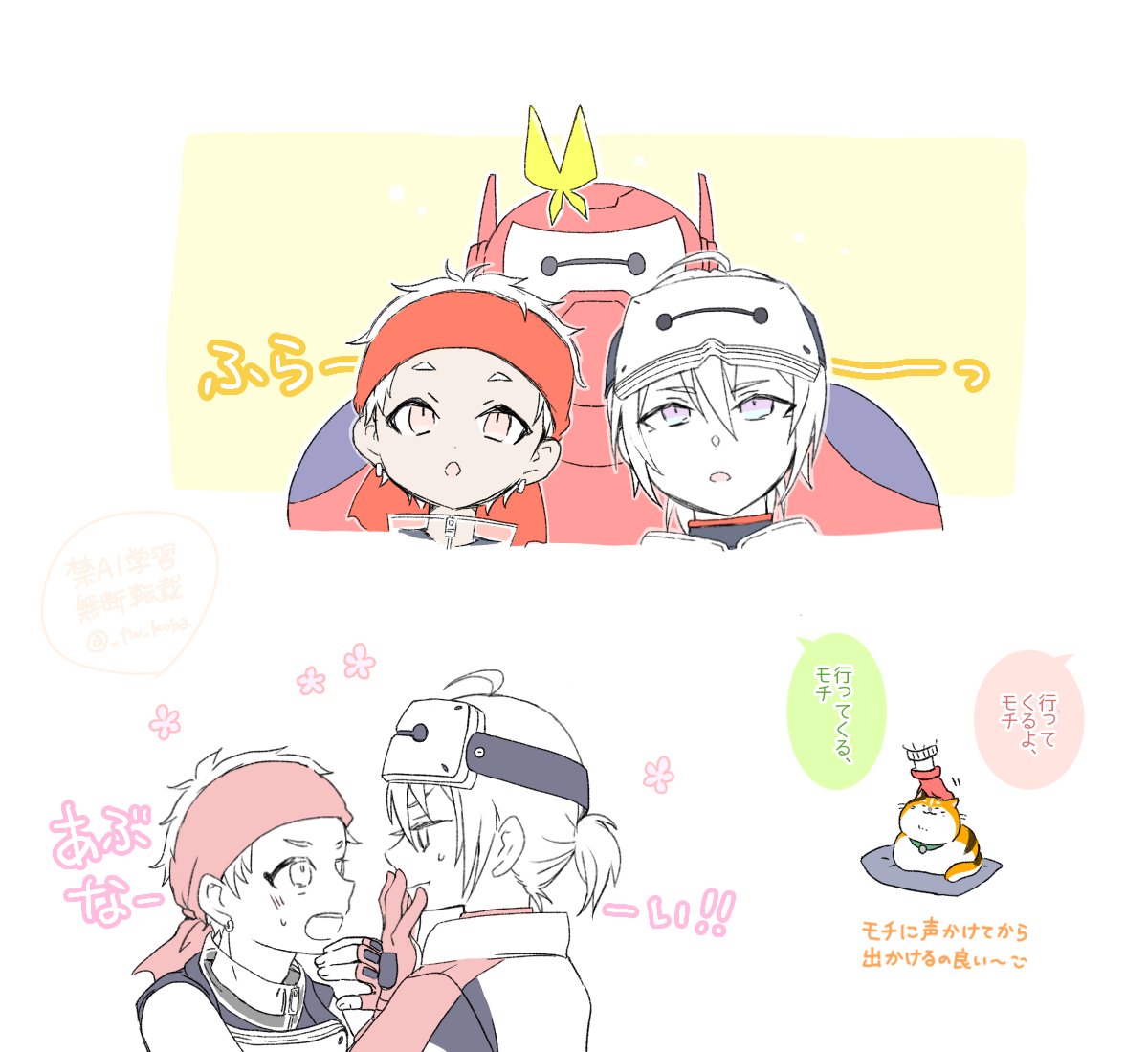 _koba_tw tweet picture