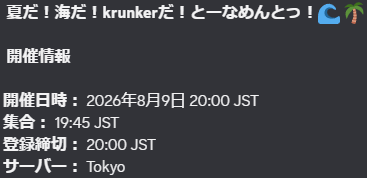 nyt_krunk's tweet photo. 3年ぶりのKrunker日本大会が開催されるらしい
豪華景品もあるのでKrunker老害の方々はぜひ参加してください https://t.co/j547RvOkez