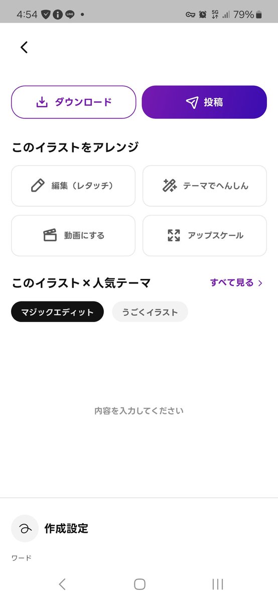 geozalg's tweet photo. UI変わってからここにつっかかるみたいに一瞬遅くなるし、複数まとめてダウンロードする際いちいち何度も上下しないとならないのが面倒すぎて使いっらいったらありゃしない
さっさと右上固定に戻すか、ブラウザ版でも古い順に表示してくれんと迷惑
#DaysAI https://t.co/Q0QJtP7N7a