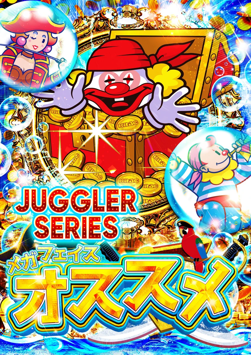 メガフェイス1180座間 on X: 