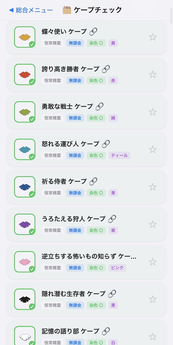 Skyzztai's tweet photo. こういう感じのサイト https://t.co/ObPt1QWrhi