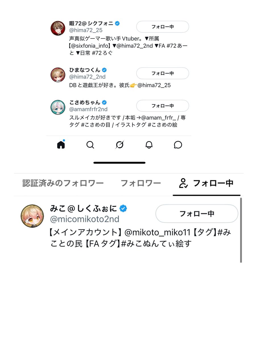 Rabbit4942a's tweet photo. @sixfonia_info @riaa_0628 条件クリアですっ！！
素敵なご縁がありますように✨ https://t.co/HaZEMWBQy9