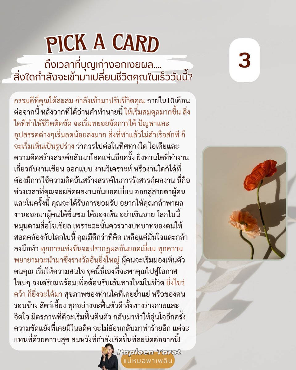 dingaploen's tweet photo. https://t.co/9Xty2WDzKq