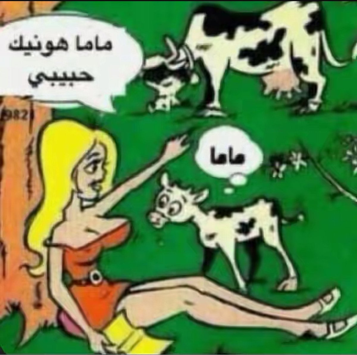 dreamabouttme's tweet photo. تخيلوا داومت اليوم و تبغاهم يحطون مكتبها جمب مكتبي وتقول متى تطلعين بطلع معاك علمًا بأن إدارتها مو نفس إدارتي https://t.co/MQeQsO8TOZ