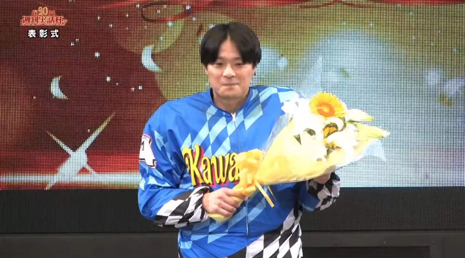 パンダ先生 on X: 
