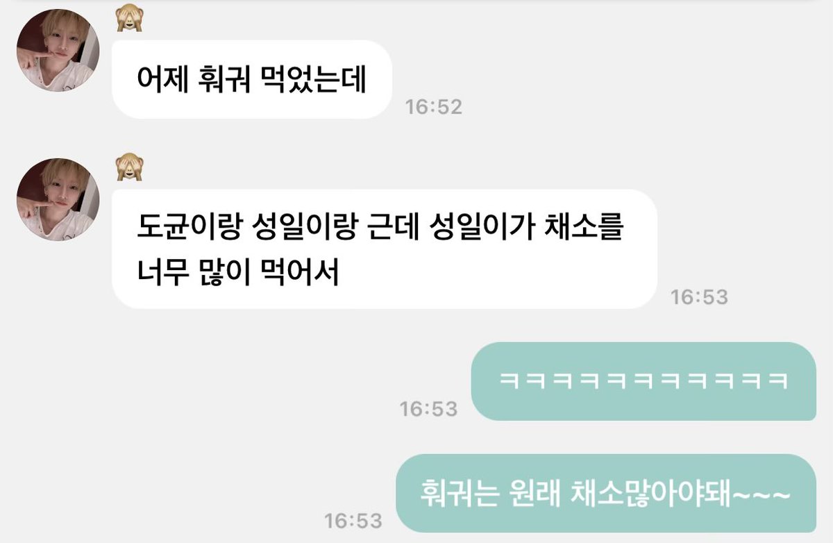 mo_rangE's tweet photo. 아니 이정도로 시켰을 줄을 몰랐지 숙주 양보소 https://t.co/7lWTFjNZpT