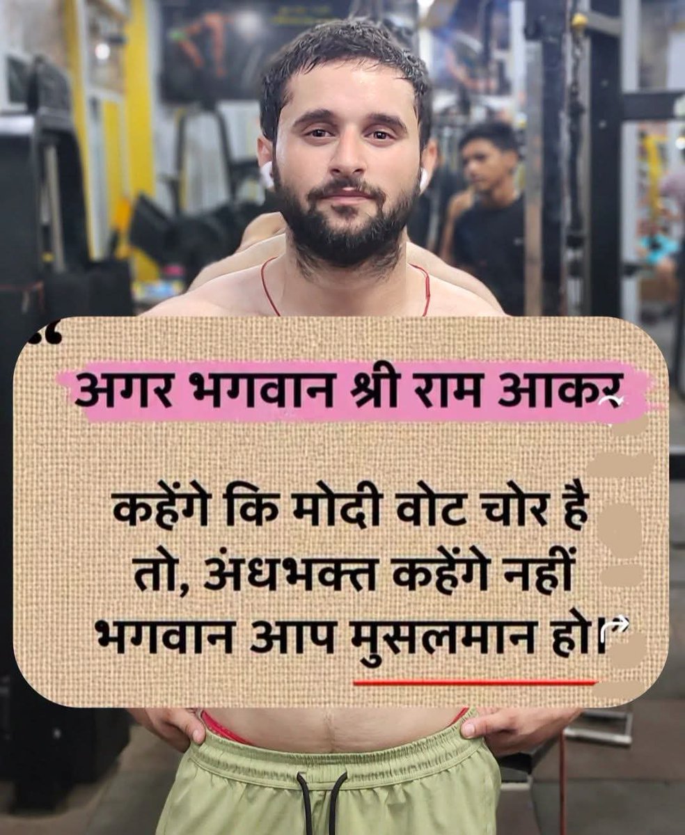 SubhasSadhu4's tweet photo. https://t.co/nLsNOPupX9