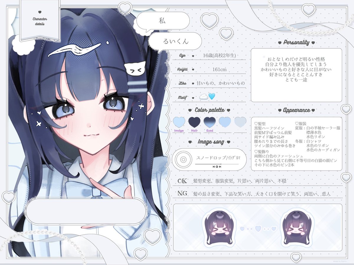 海月 tweet media
