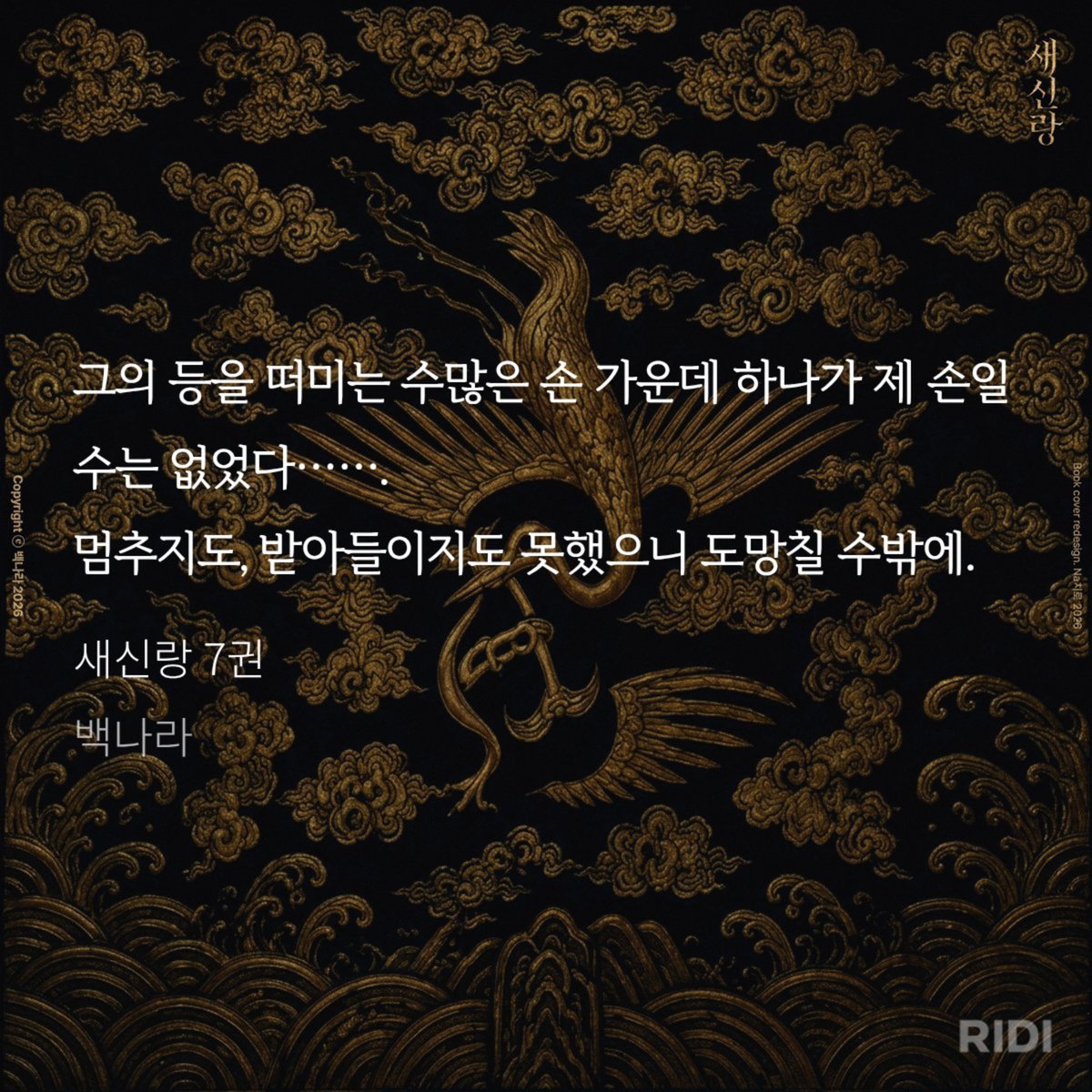choyeluv's tweet photo. 도망수 좋아하는데 이건 아니지...
이게 아닌뎅 https://t.co/7leFhdcV8X