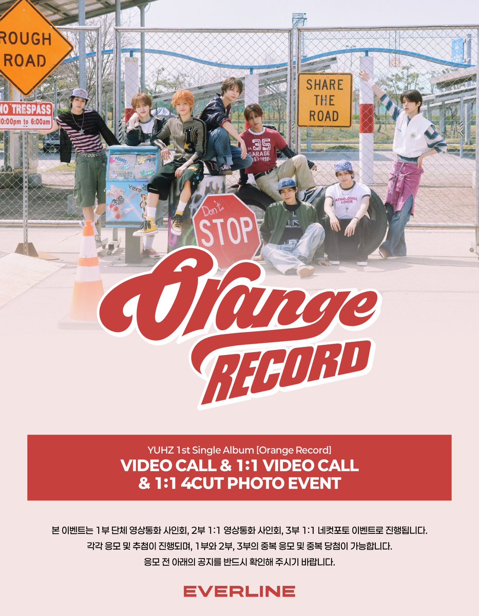 EVERLINESHOP's tweet photo. [📢] #YUHZ #유어즈
1st Single Album [Orange Record]
단체 영상통화 / 1:1 영상통화 / 1:1 네컷 포토 이벤트 공지

📌 7월 28일(화) 17:00(KST)  ~ 7월 30일(목) 23:59(KST)

✨ 응모자 전원 특전 미공개 포토카드
✨ 단체 영통 당첨자 추첨 특전 사인 폴라로이드
✨ 1:1 영통 당첨자 전원 특전 낙서 사인 폴라로이드
✨ 1:1 네컷포토 당첨자 전원 특전 아티스트와 1:1로 촬영한 네컷 포토

🔗단체영통 : https://t.co/vIYWZwgFSd
🔗1:1 영통 : https://t.co/RuMMJ3oXpM
🔗1:1 네컷포토 : https://t.co/tprAqFYcxE

#Orange_Record
#에버라인 #EVERLINE