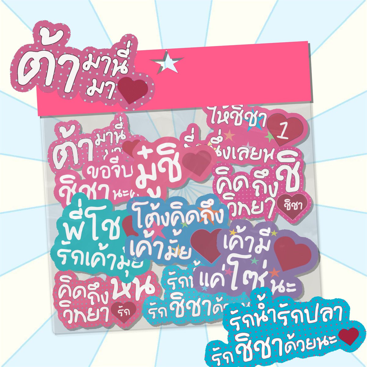 todluvchi's tweet photo. สุ่มแjk
เพิ่ม 5เซ็ต เนื่องจากหนูชิผมทอง
กติไก่
ო̤̫ rt only
ო̤̫ สงวนสิทธิ์ให้เฉพาะบรีซ+แม่ชิแท้มีใบนะก๊ะ
ო̤̫ออกค่าส่งเอง 50฿
ო̤̫ขอคนรอของได้+ไม่นำไปปล่อยต่อนะกั๊บ https://t.co/OuJTRiZ9OO