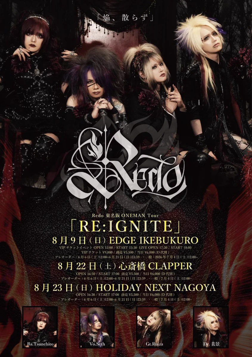 ヴィジュアル系 Moi dix Mois Dixinfernal パンフレット Moi dix Mois