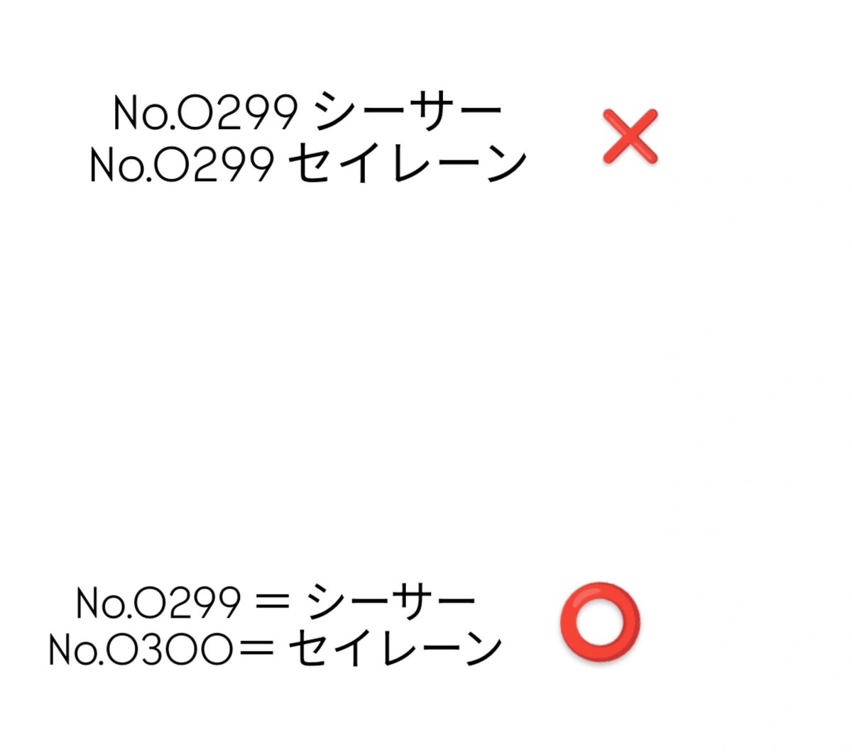ねむ tweet media