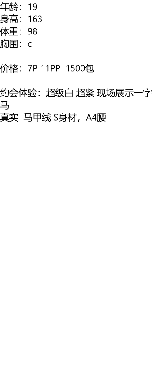 murathandogu's tweet photo. 老师062
截图联系客服：@MovieBudda

（订100抵课费，白嫖勿扰）
南通经济技术开发区
#南通
#江苏
访问太快啦，请稍后再试吧1785225547373 https://t.co/MJIqbfgjUX