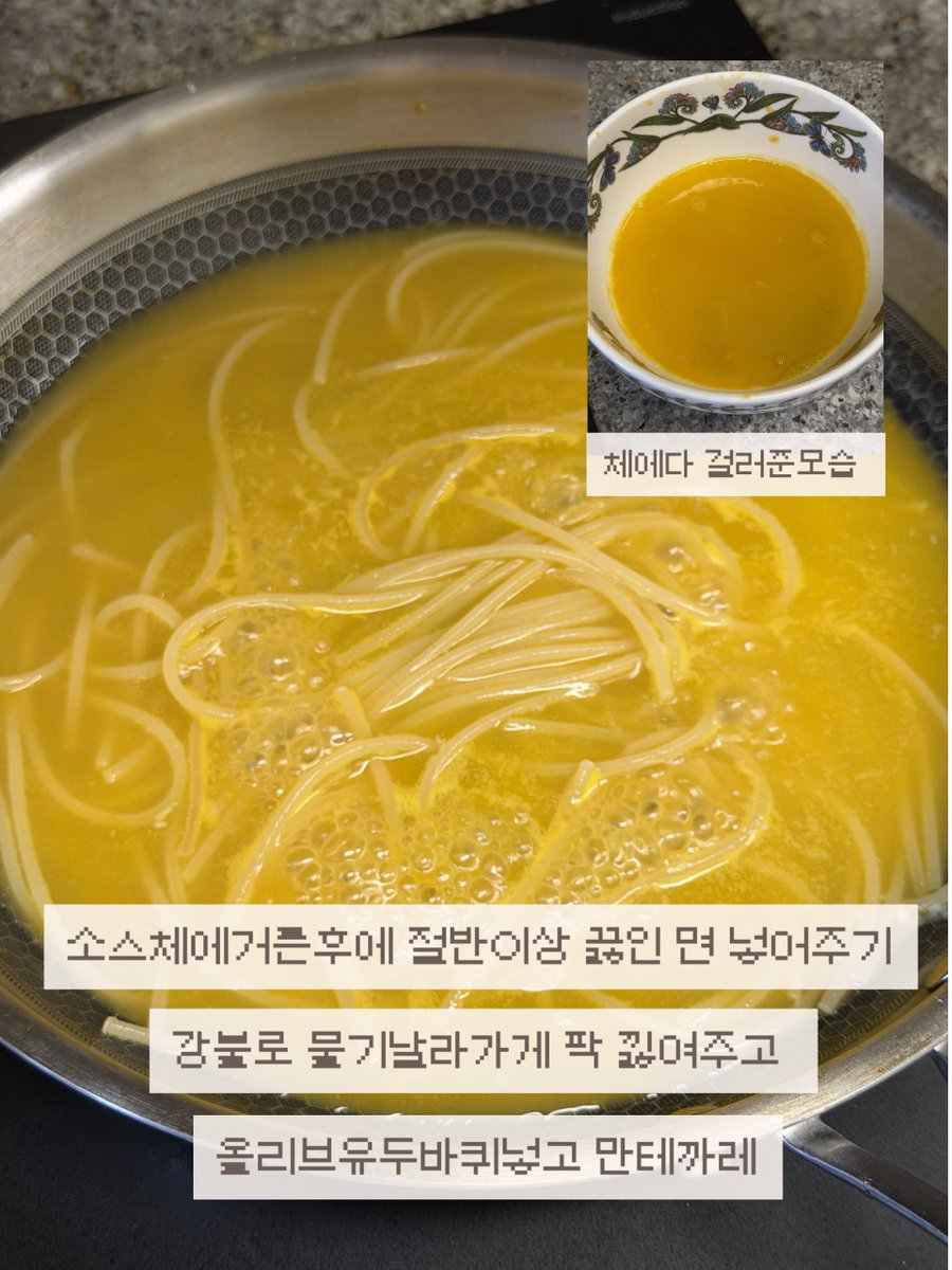 maythemusic's tweet photo. 🍅🍝미슐랭 토마토 파스타를 만들어봣어욤

만드는과정은 정확한거 아니니 참고 x 그치만 맛은 진짜 였음.. 토마토랑 바질에서 뽑을수있는 모든맛이 응축된맛+ 소스넘김이 부드럽고 다른 토핑없이도 맛있음 
조리과정이 귀찮긴한데 종종해먹을만하다네요... https://t.co/yrjDwYoWdN