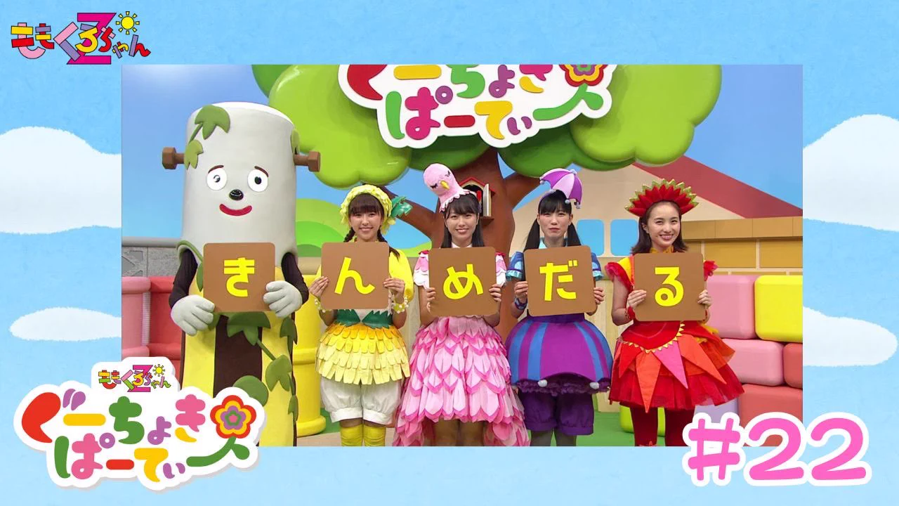 ももくろちゃんZ (@momoclo_chanz) / X
