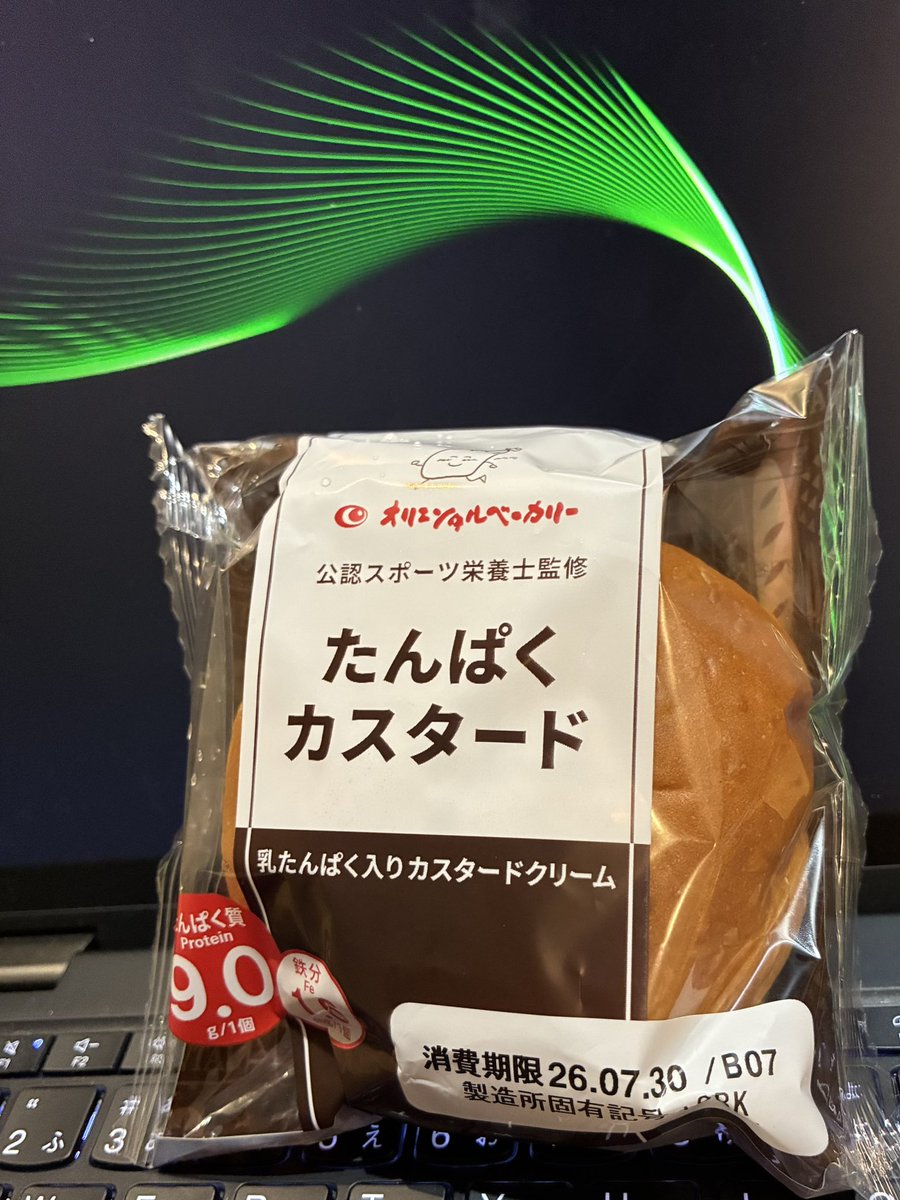 dopereals's tweet photo. 会議のオンパレードな日は三浦屋で思わずbiteしてしまった。 https://t.co/Xiik1tEaVe
