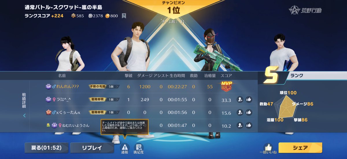 renren_DOs's tweet photo. 初動３枚欠けでなんで勝った https://t.co/Sn1MkuCPkK