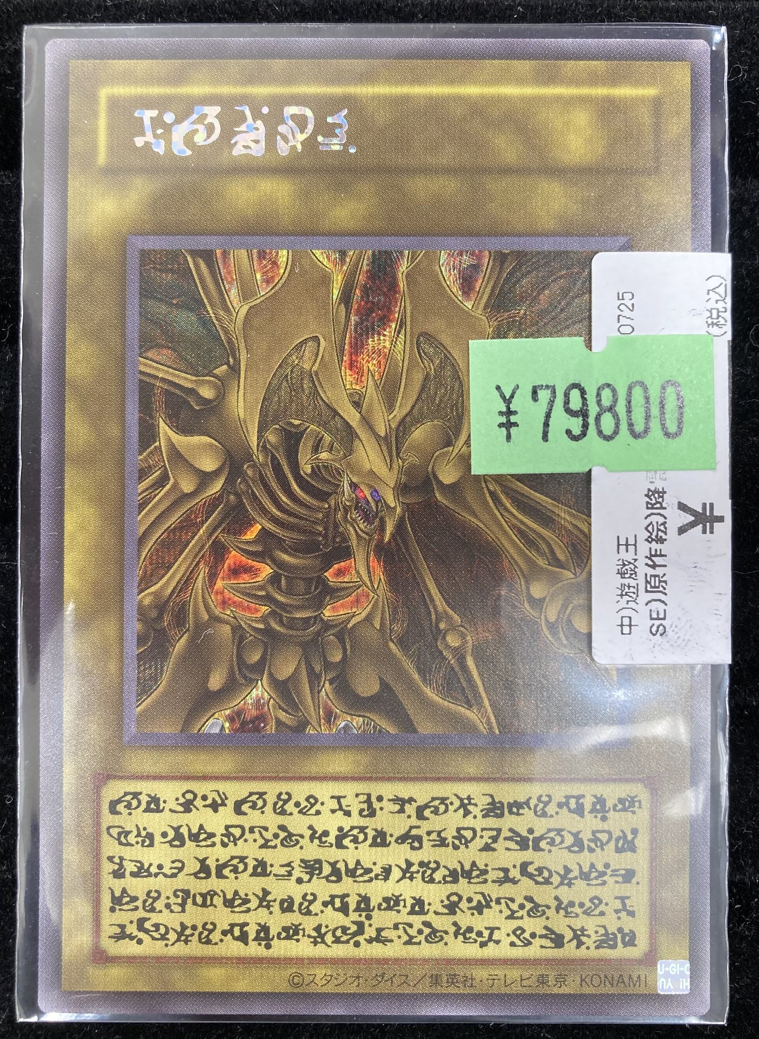 Bee本舗@大阪本店 on X: 