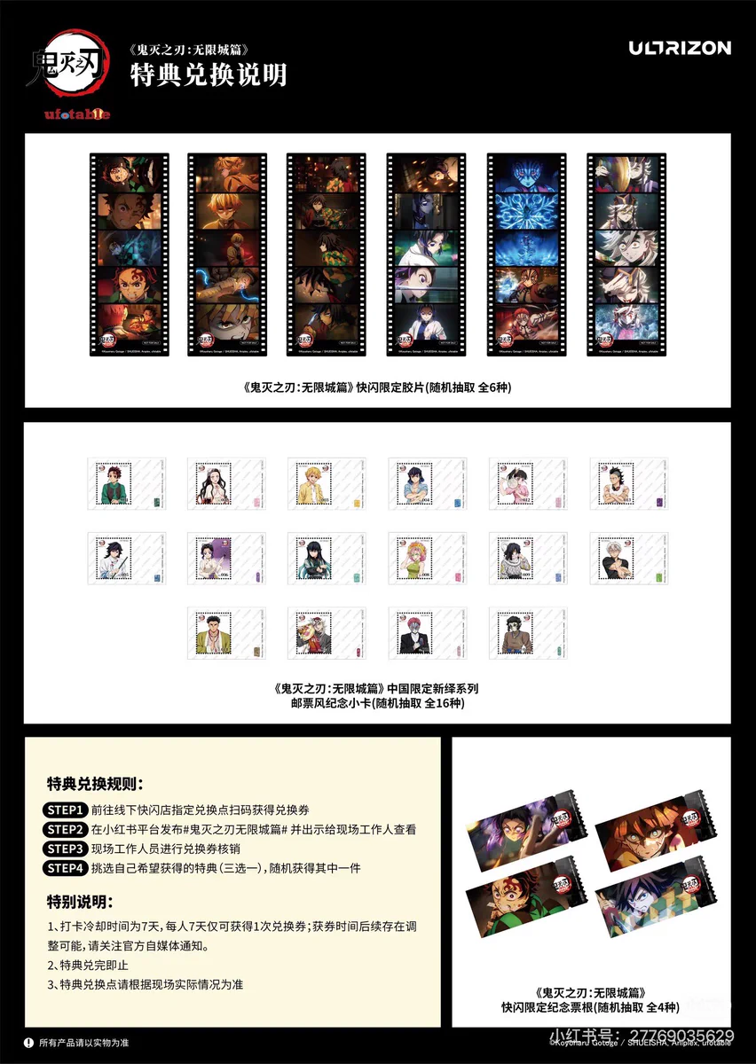 minaplex海外限定グッズ案内（みなみ） on X: 