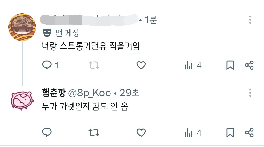 8p_Koo's tweet photo. https://t.co/H7SULRXW1y