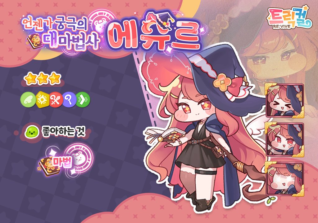 aepsps's tweet photo. 대 슈 르 https://t.co/EWlZqdnalc