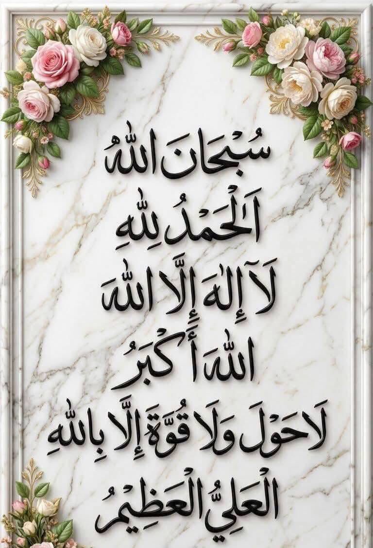 YafaAbdula's tweet photo. https://t.co/JveDQv5MFM