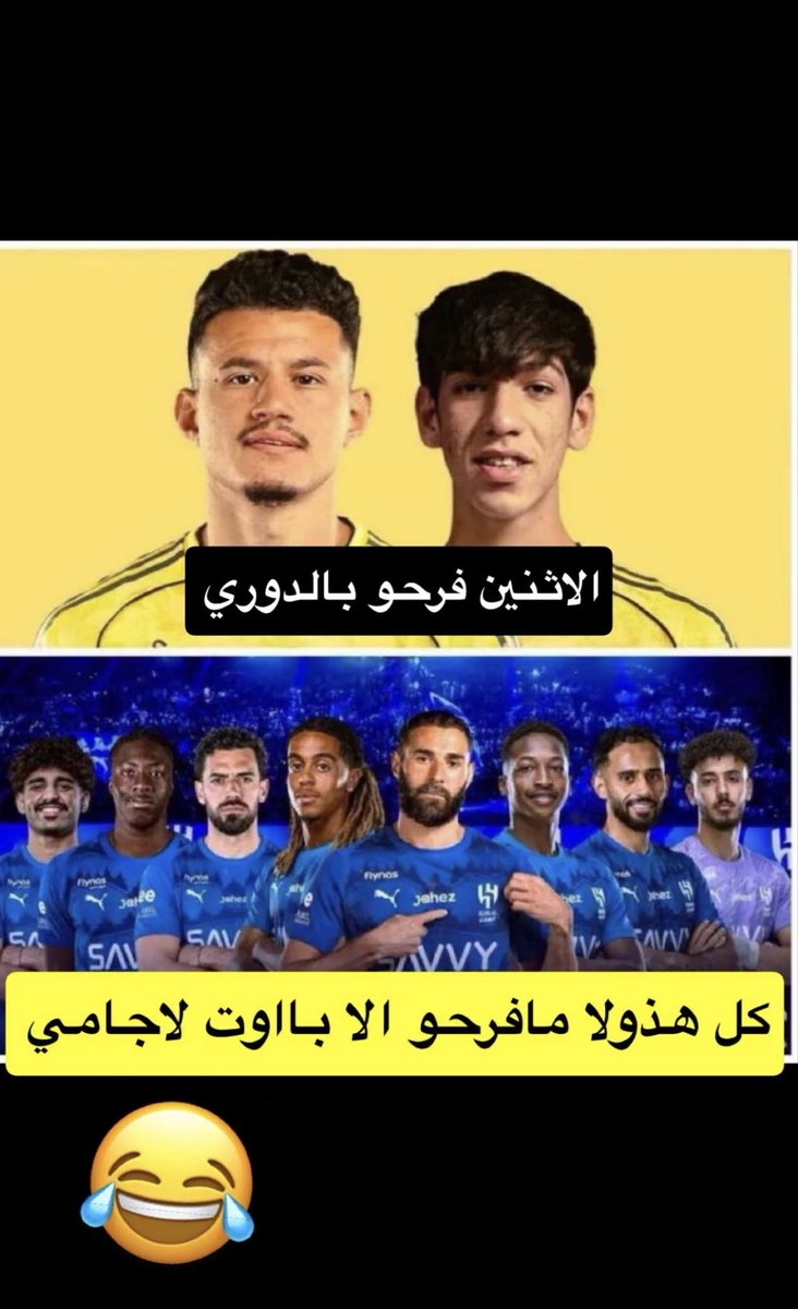 RrR1_0's tweet photo. @S19_HL ماودي اقرا التغريدة وما اضحك😀بفلوسنا قبل اسبوع تقريبا اعلن الصندوق لكم مليار وشوي النصر ٩٠٠ مليون وشوي مو متاكد الاهلي٧٠٠ والاتحاد تقريباً٦٠٠
وتقول بفلوسنا🤣
جبتو كانسلوا قالوا بن نافل جابه سالوا بن نافل قاله بدعم الوليد
رد الصندوق قالوا 40مليون دعم من الصندوق جبت لك واحد فقط https://t.co/kacBrZp5r9