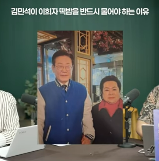 kkMjiH's tweet photo. 이거 진짜 개웃김
김민석이 신천지 근우회 회장 이희자가 정청래 지지했다고 신천지랑 엮었는데 댜란 이재명하고 이희자 같이 사진찍은것도 있음 심지도 손도 잡음ㅋㅋㅋㅋㅋㅋㅋㅋㅋㅋㅋㅋ https://t.co/pBBzQ88ALP