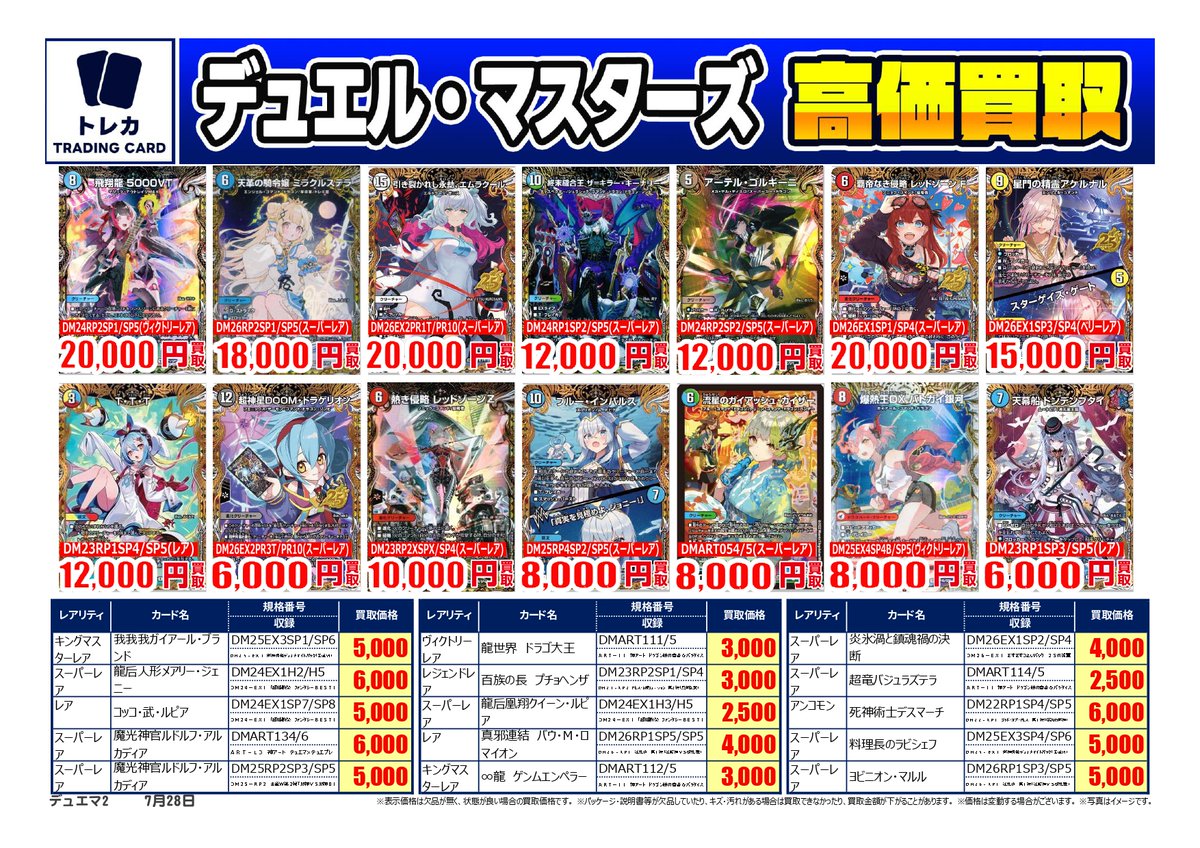 HMVららぽーと柏の葉 on X: 