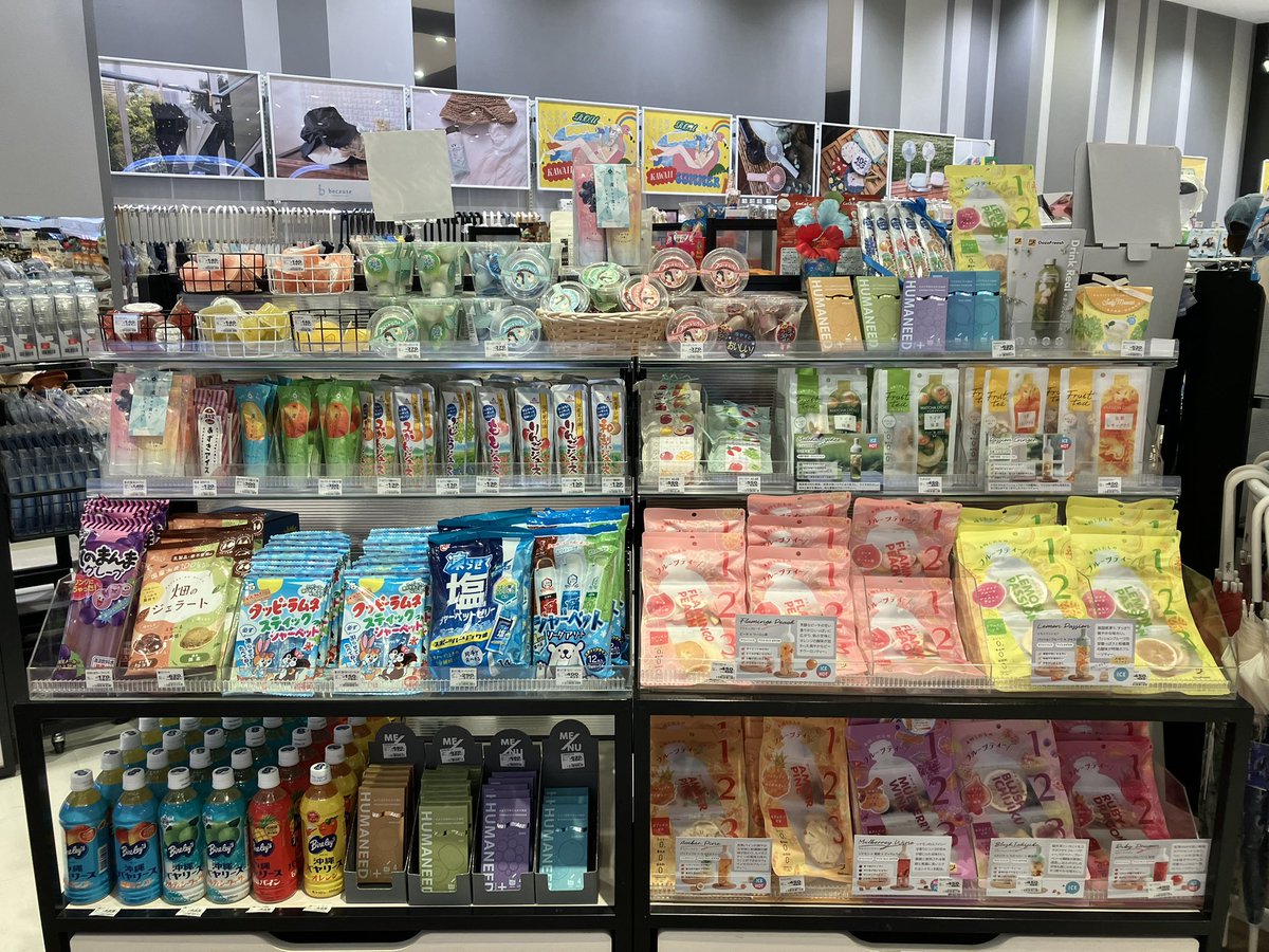 ROU_MORIOKA's tweet photo. 最近は梅雨空のせいか過ごしやすい気温ですね☺️
8月の頭には梅雨明け予定の盛岡
暑いの本番になるので暑さ対策に！
凍らせて食べるシャーベットはいかが？
夏には冷たいフルーツティーもオススメ✨
#ROU 
#アールオーユー
#あそびの雑貨店 
#盛岡店 
https://t.co/hdPuJCkyQM https://t.co/skFqqDj547