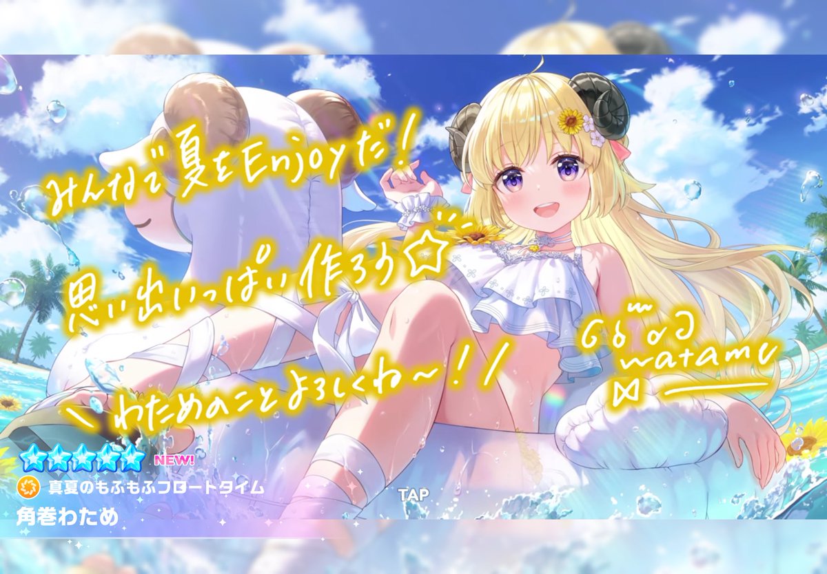 nade_holo's tweet photo. わためぇお迎えした
#ホロドリ https://t.co/XQhRcfxcvI